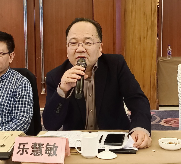 监事会主席乐慧敏.jpg 监事会主席乐慧敏.jpg